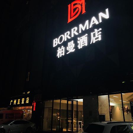 Pazhou Borrman International Hotel Canton Tower Chigang Metro Station Flagship Branch - Free Shuttle Bus To Canton Fair Complex During Canton Fair Period Guangzhou Buitenkant foto