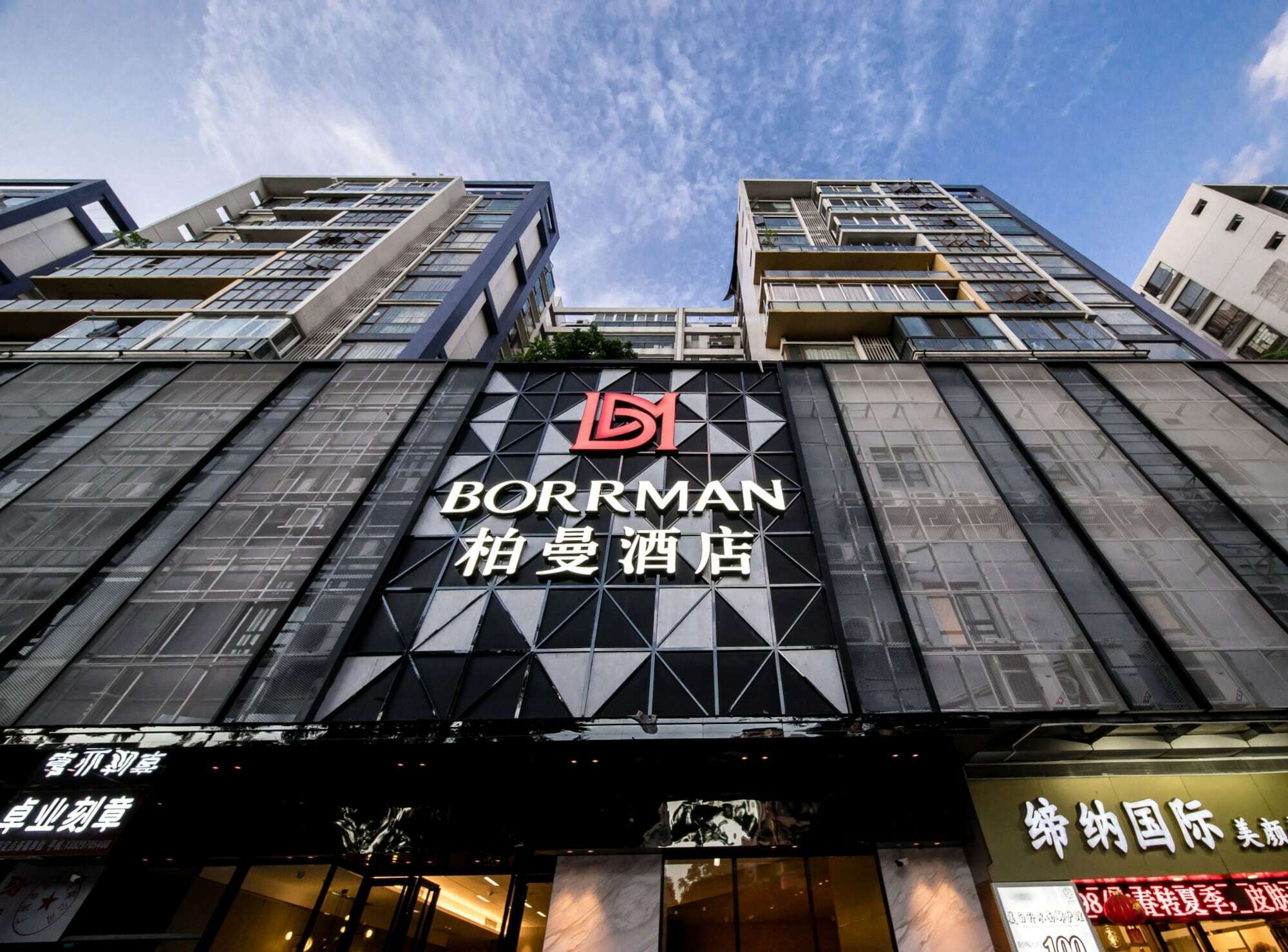 Pazhou Borrman International Hotel Canton Tower Chigang Metro Station Flagship Branch - Free Shuttle Bus To Canton Fair Complex During Canton Fair Period Guangzhou Buitenkant foto